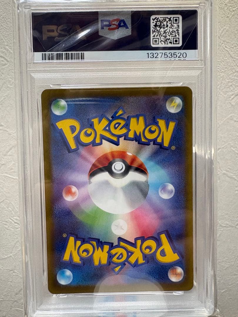 ピカチュウ　みんなでぼうけん　PSA10