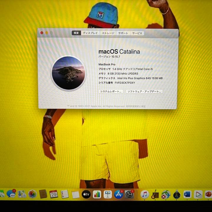 MacBook Pro 13インチ 2020年モデル