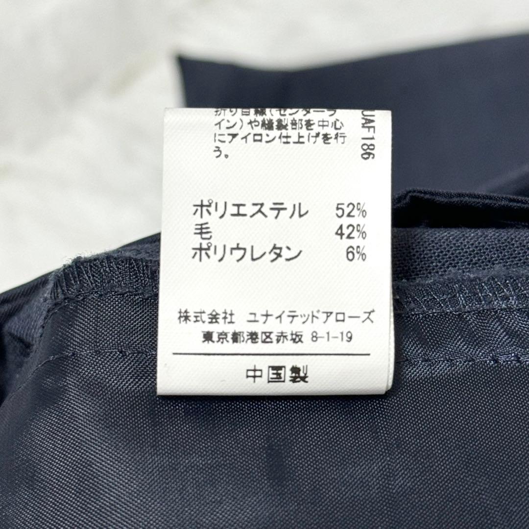 グリーンレーベルリラクシング ネイビー スーツ セットアップ ノーカラー パンツ