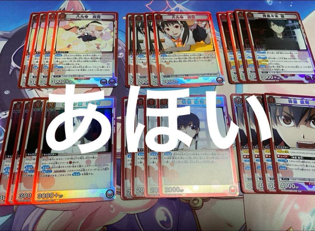 ユニオンアリーナ　ユニアリ　物語シリーズ　赤色　SR以下4コン