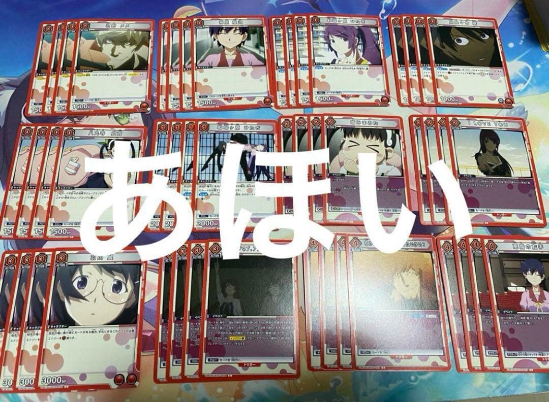 ユニオンアリーナ　ユニアリ　物語シリーズ　赤色　SR以下4コン