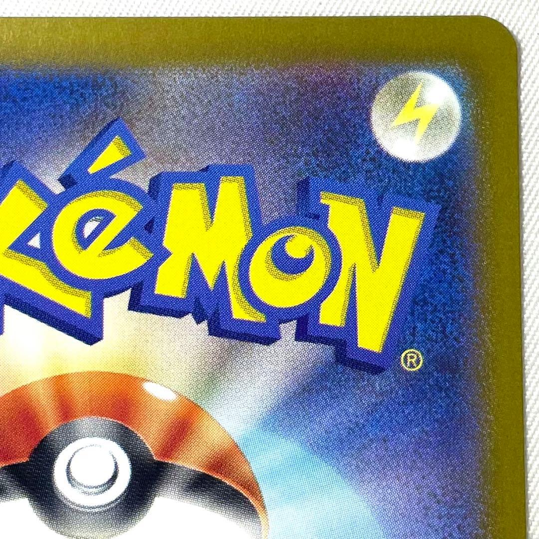 ポケモンカードゲーム ミモザ SAR 105/078 SV1V トレーナー