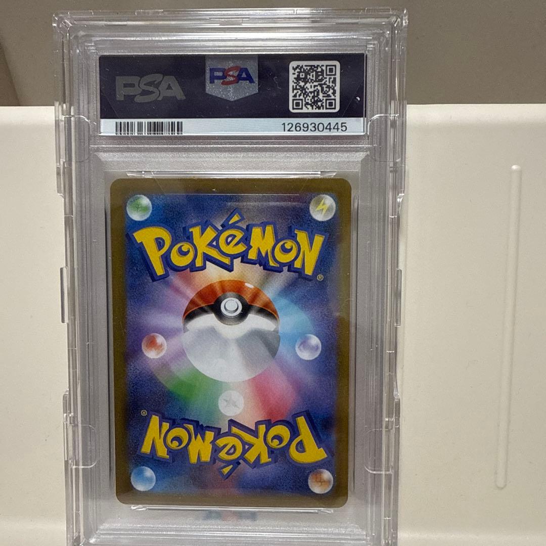 ポケモンカード ロケット団の栄光 ロケット団のニドキング SAR PSA10