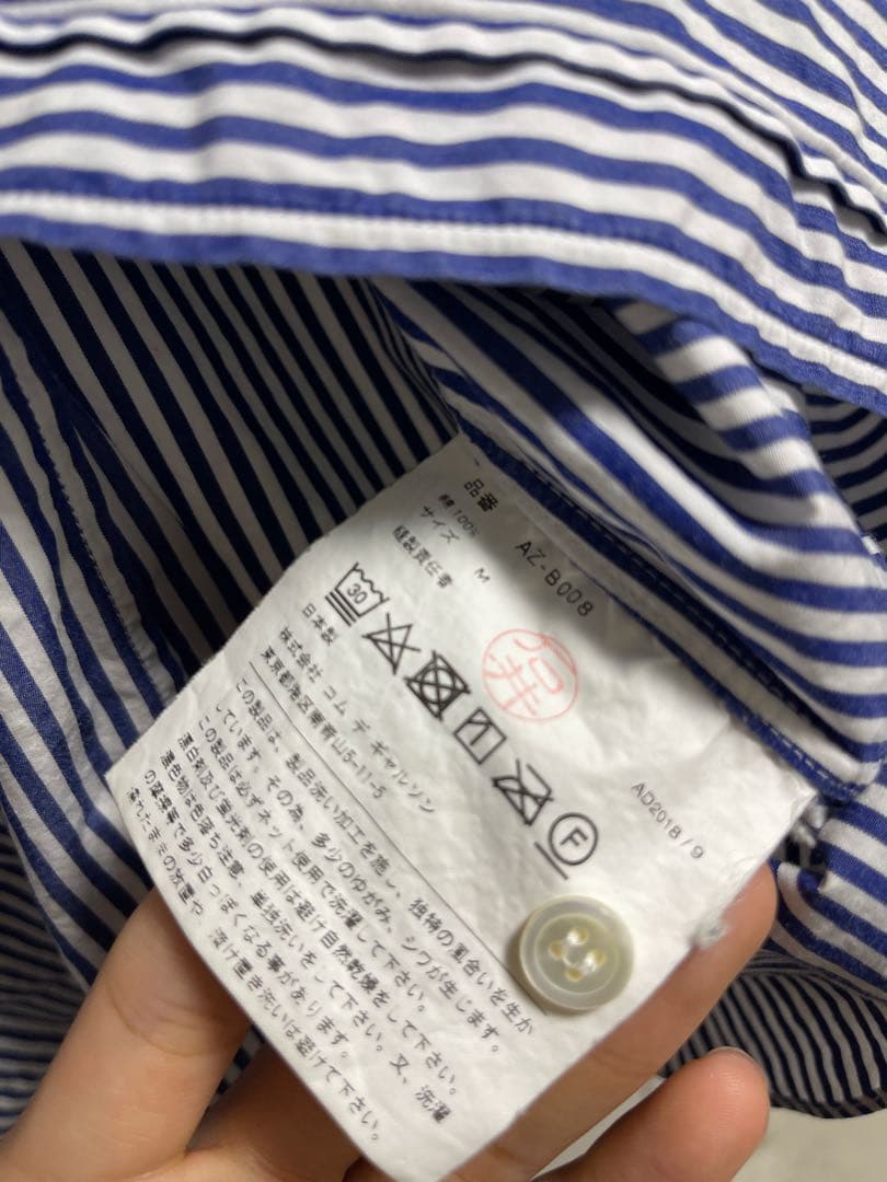 Comme Des Garçons Play ストライプシャツ