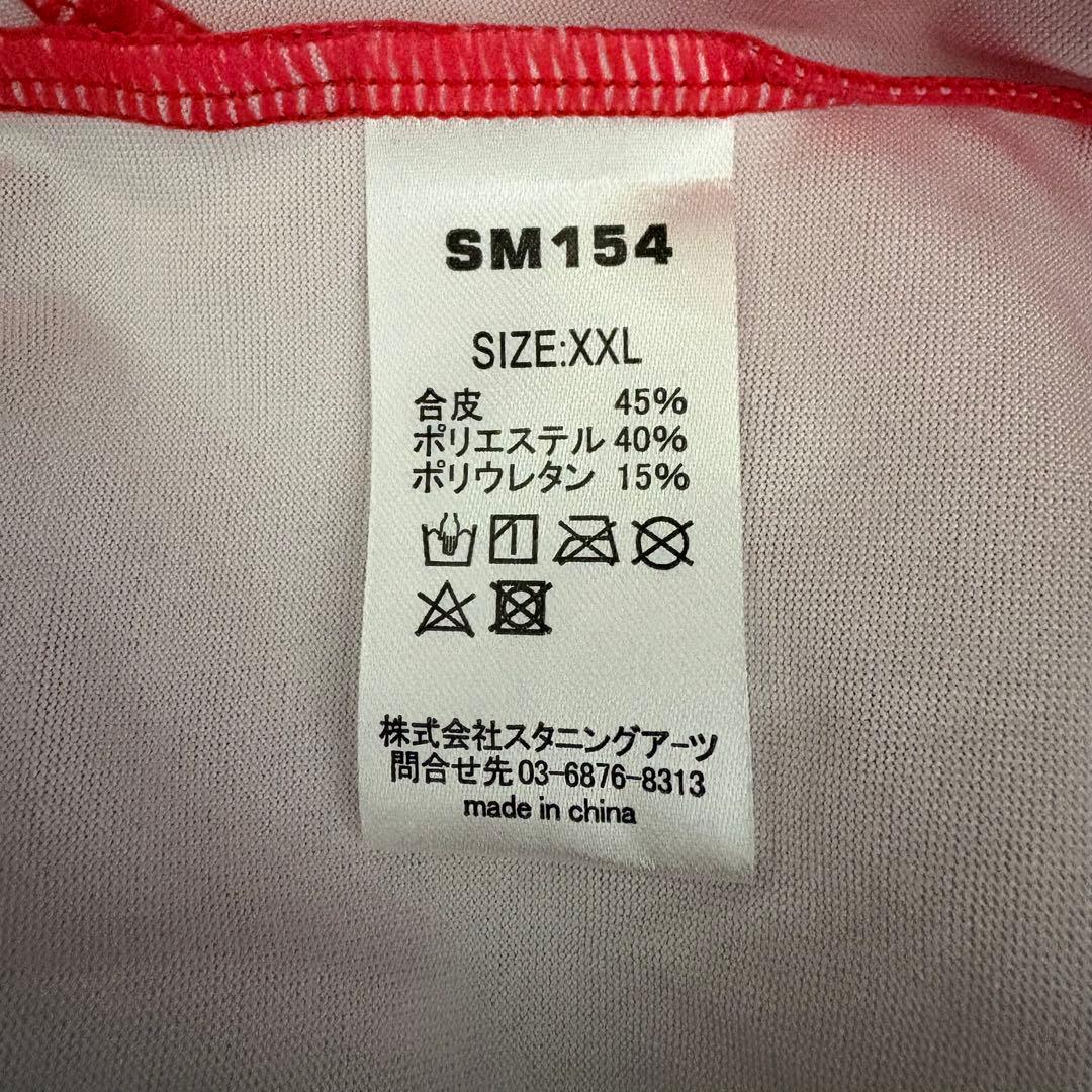 p*y様 PHARFAITE オープンクロッチコスチューム XXL