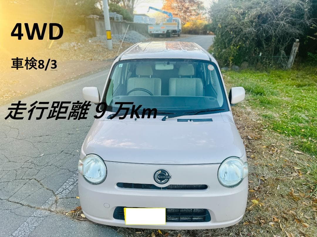 ダイハツ　ミラココア★４WD　車検8/3　★走行距離９万KM