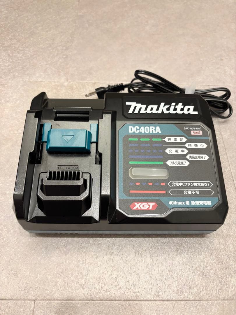 マキタMakita 40V CL002GRDCO