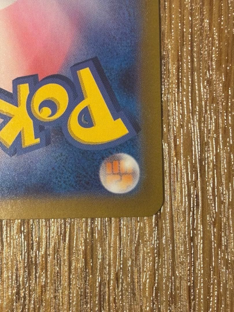 ミロカロス　ex sar ヒンバス　ar