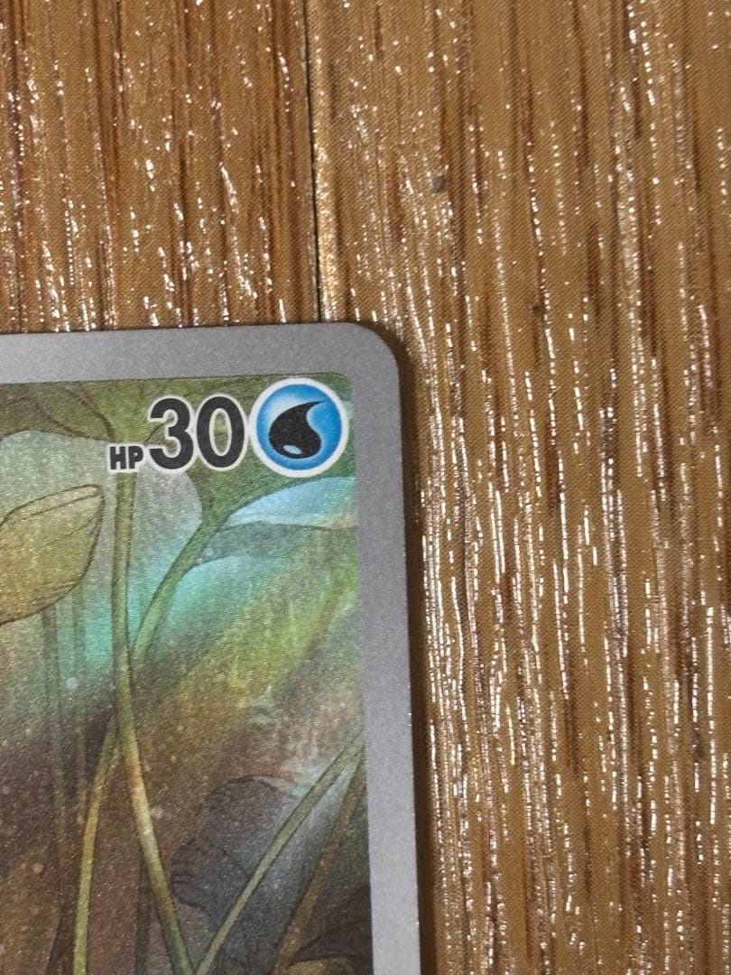 ミロカロス　ex sar ヒンバス　ar