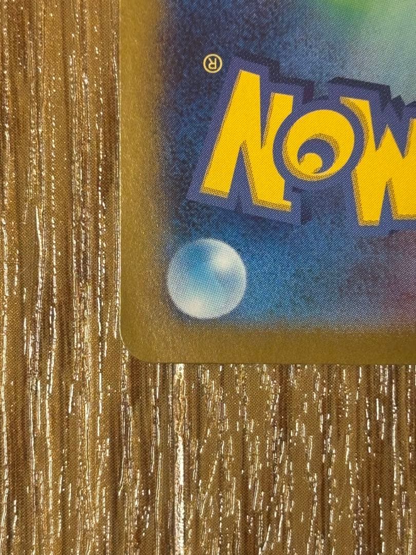 ミロカロス　ex sar ヒンバス　ar