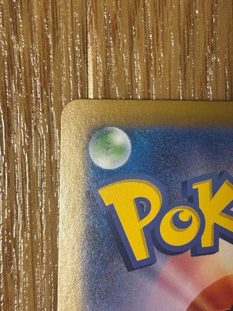 ミロカロス　ex sar ヒンバス　ar