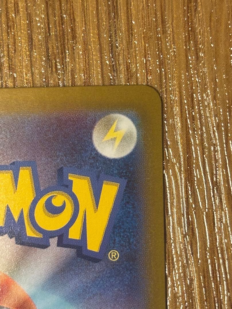 ミロカロス　ex sar ヒンバス　ar