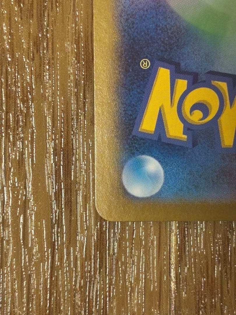 ミロカロス　ex sar ヒンバス　ar