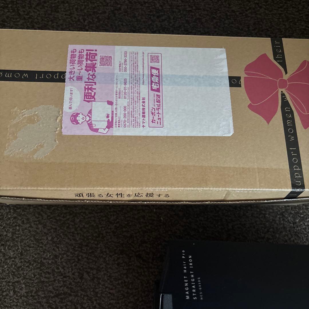 新品未使用⭐️ マグネットヘアプロストレートアイロン