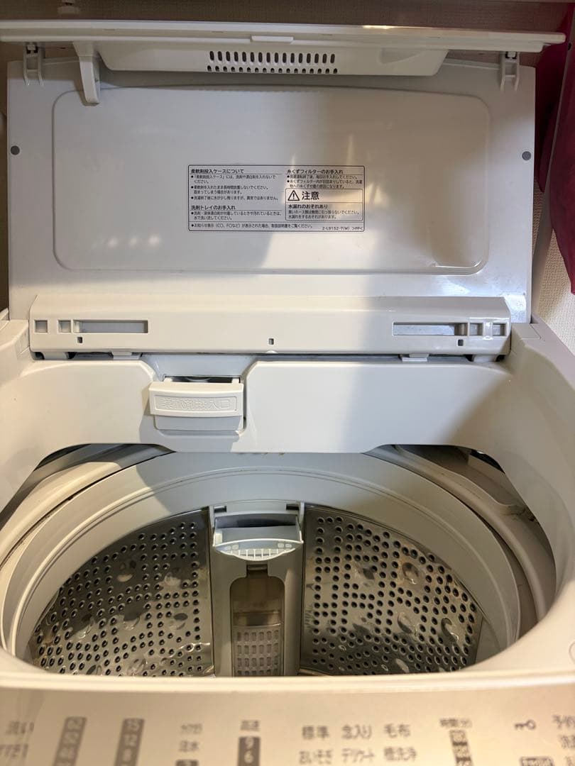 Hitachi 縦型洗濯機 BW-V80F 8kg