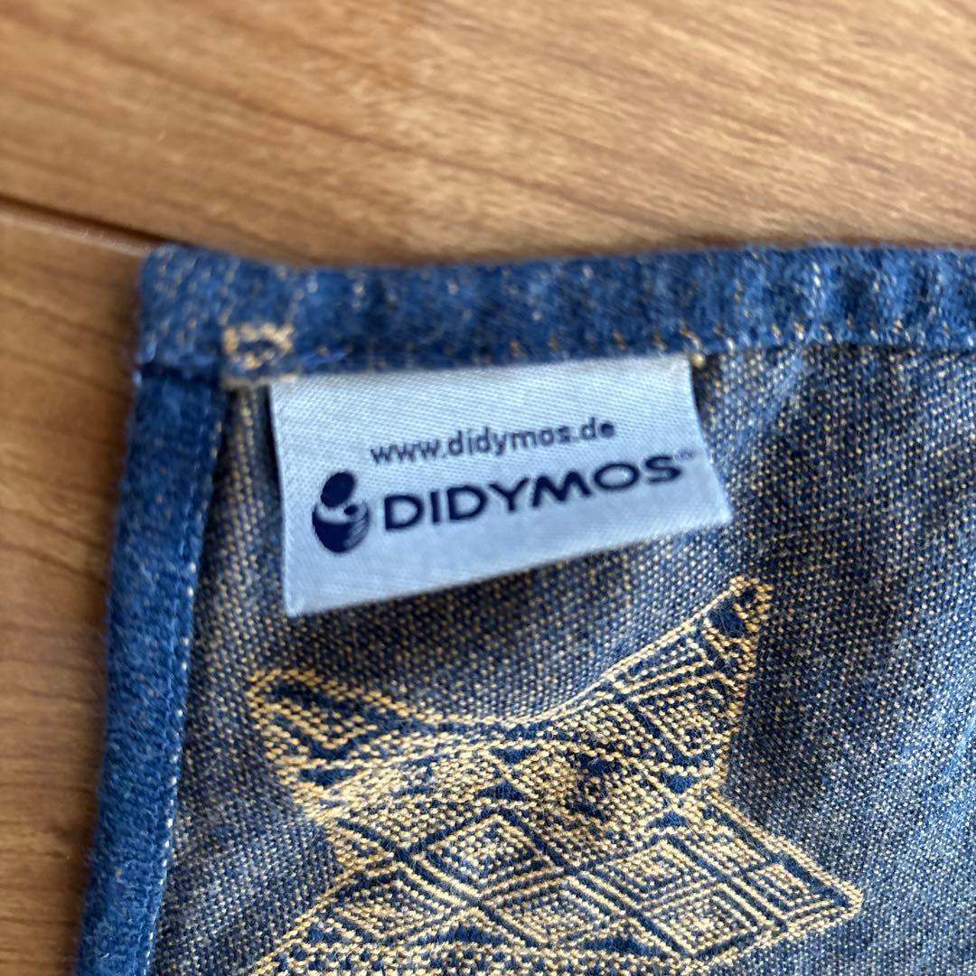 DIDYMOS 星柄 抱っこ紐
