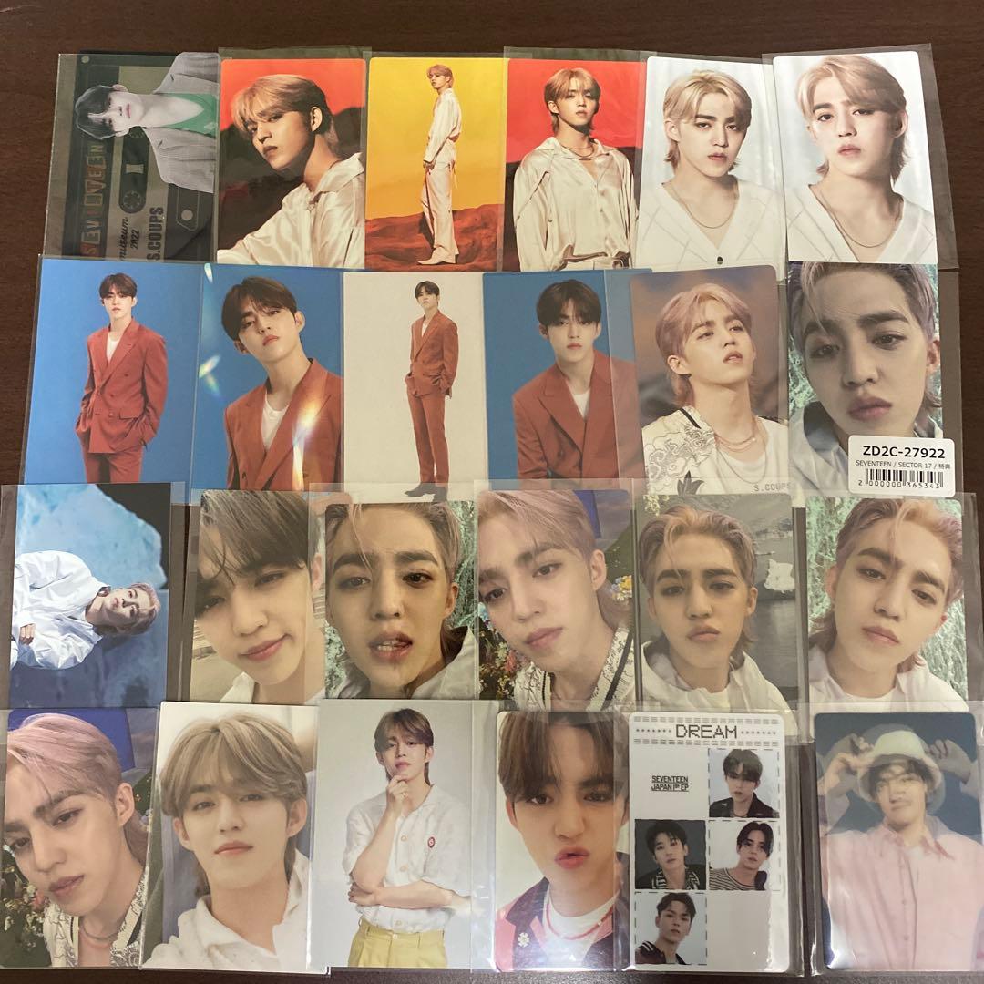 SEVENTEEN セブチ トレカ エスクプス スンチョル まとめ売り