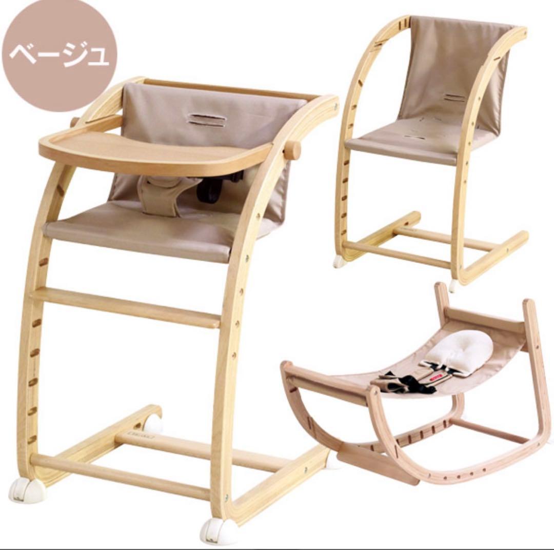 Farska　ファルスカ スクロールチェアプラス