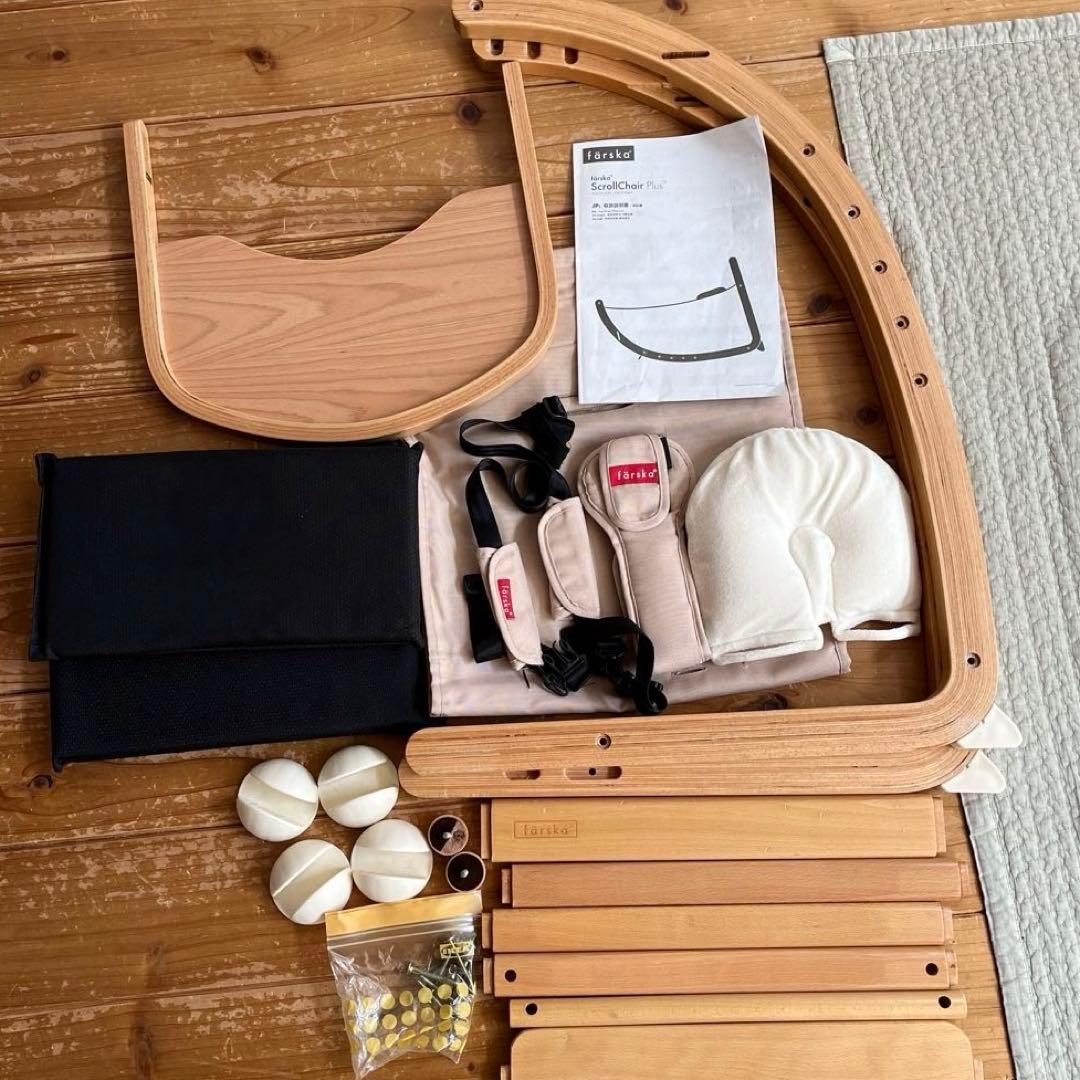 Farska　ファルスカ スクロールチェアプラス