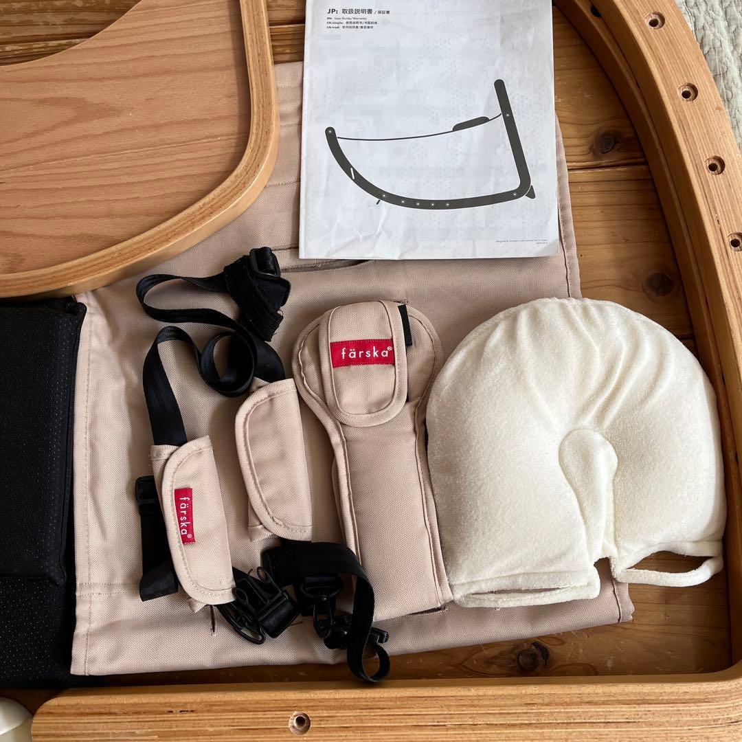 Farska　ファルスカ スクロールチェアプラス