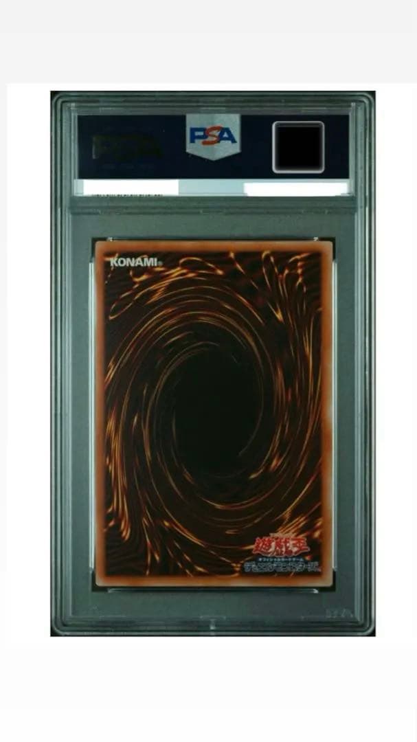 遊戯王OCG PSA10 青眼の白龍 英語表記 アニメーションクロニクル2022