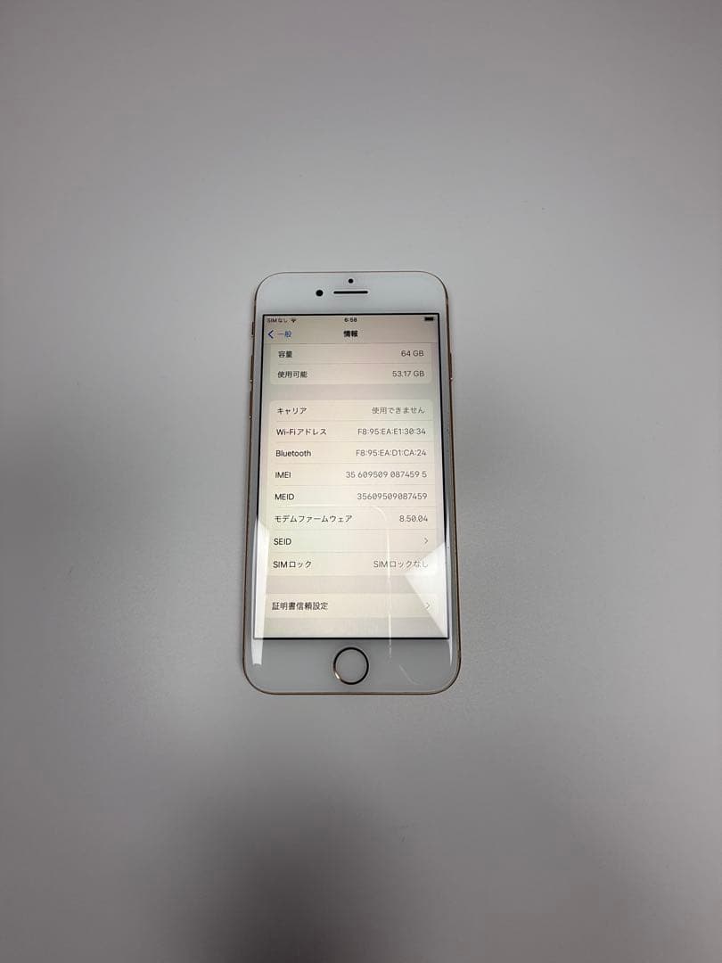 iPhone 8 64GBピンクゴールドSIMロックなし バッテリー82% 本体