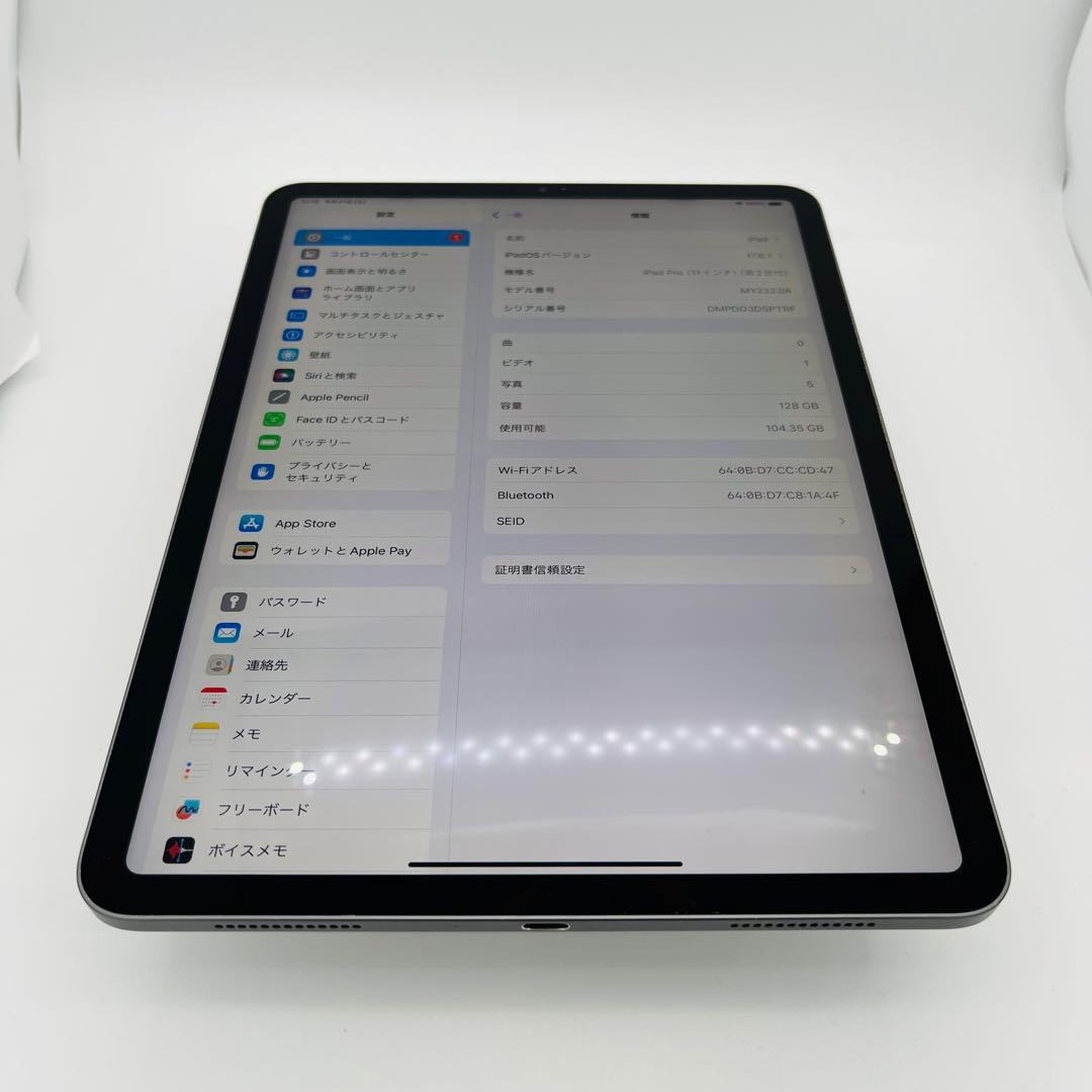 B iPad Pro 第2世代　11インチ　128 GB SIMフリー　本体