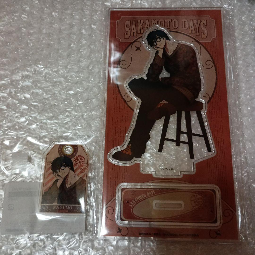 サカモトデイズ 南雲 まるくじ アクリルスタンド アクリルキーホルダー