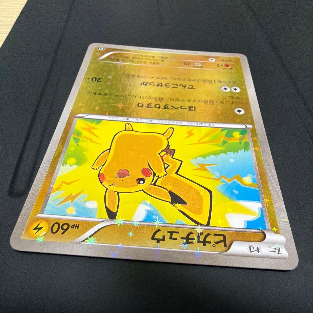 ピカチュウ THE BEST OF XY 029/171 ミラー