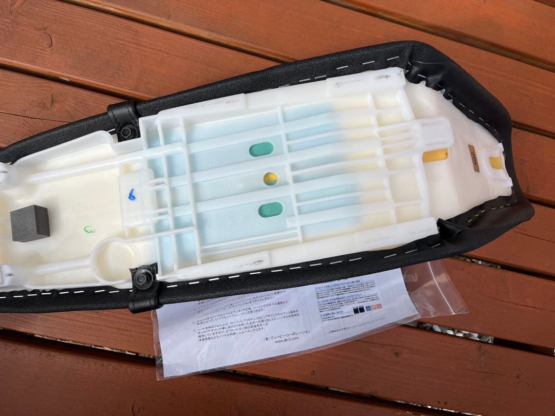 db'sローダウンゲルシート　wr250x/r用