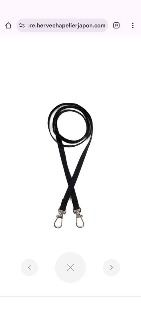 新品　エルベシャプリエ　ナイロンストラップ　1659Z
