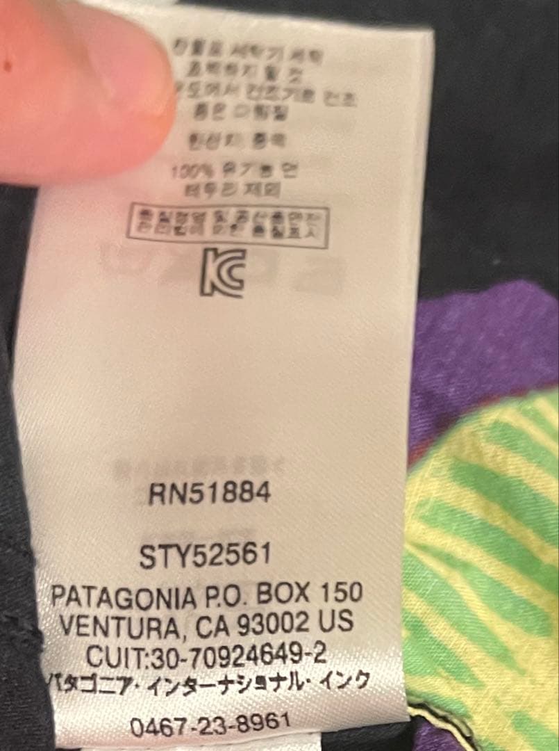 pataloha ブラックバナナ　サイズS 復刻　アロハシャツ