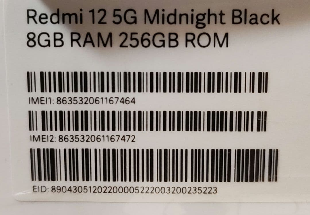 Xiaomi Redmi 12 5G 8＋8GB 256GB フィルムおまけ