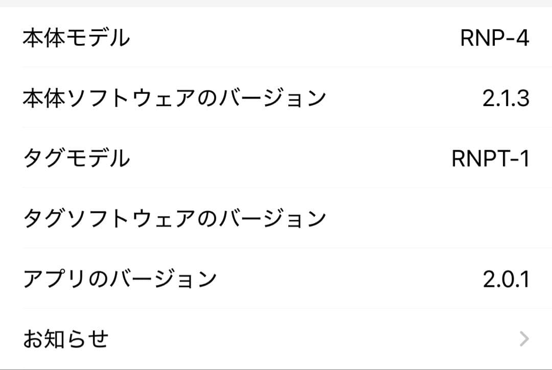 Sony reon pocket 4 センシング付き（クーラー携帯扇風機ファン