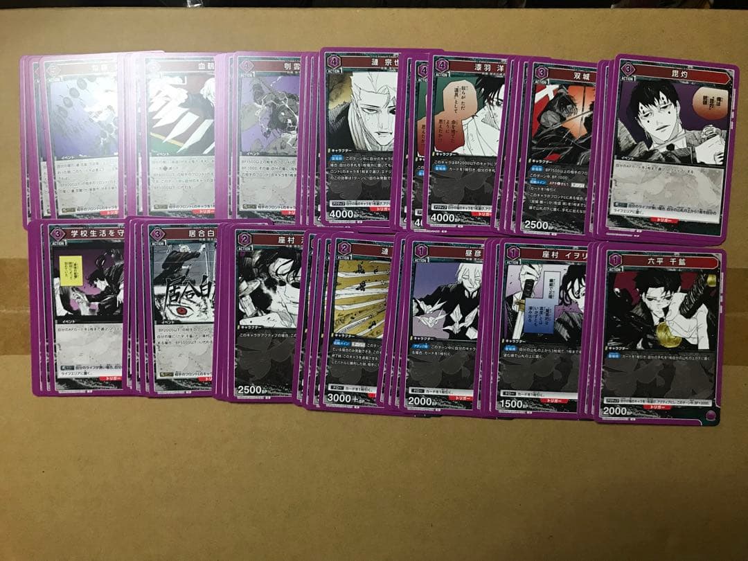 ユニオンアリーナ カグラバチ 紫 SR・R・U・C 各4枚セット