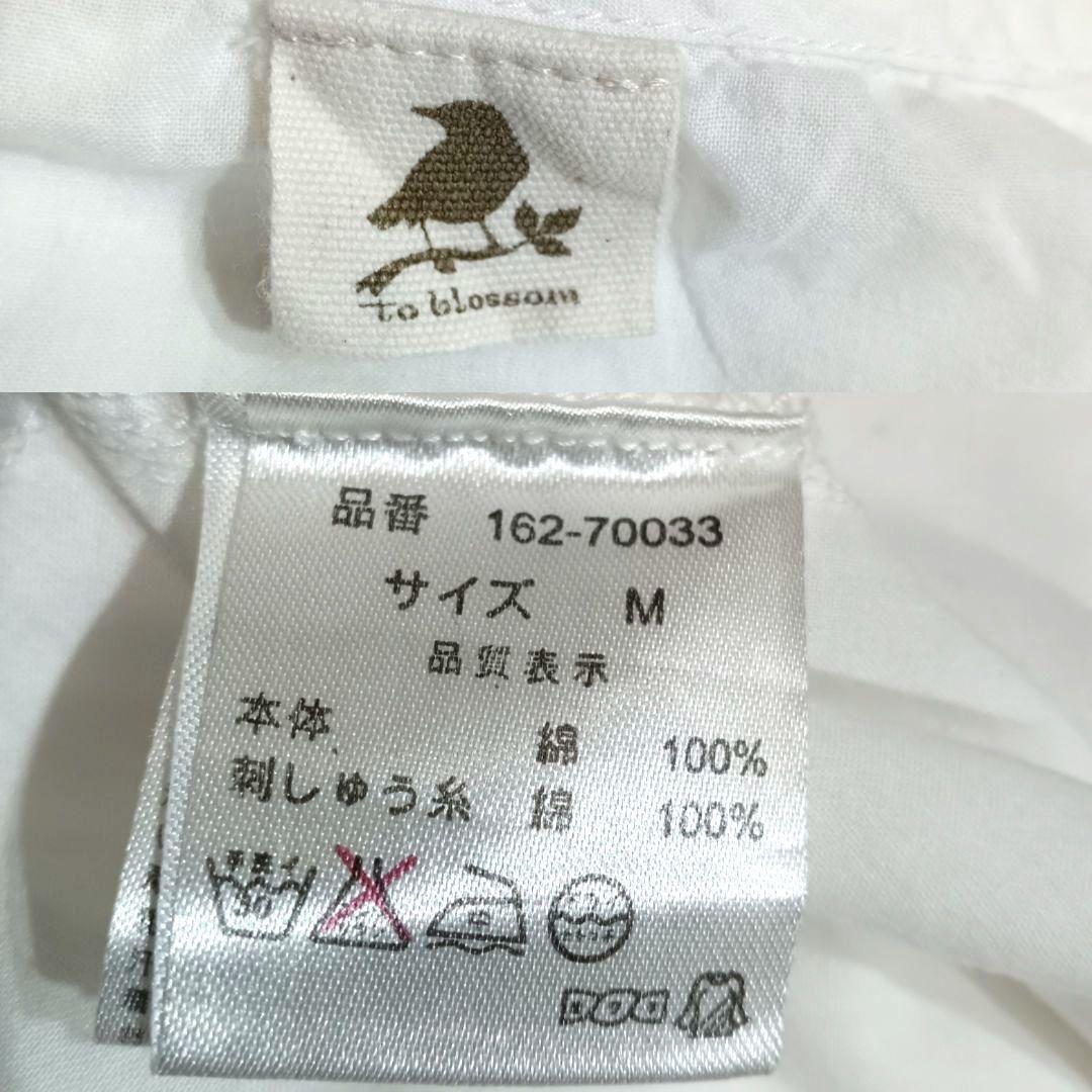 【美品】ミラオーウェン　セットアップ　シアーフェミニンブラウス