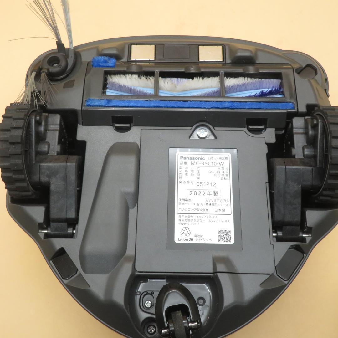 パナソニック ロボット掃除機 RULO miniルーロミニ MC-RSC10
