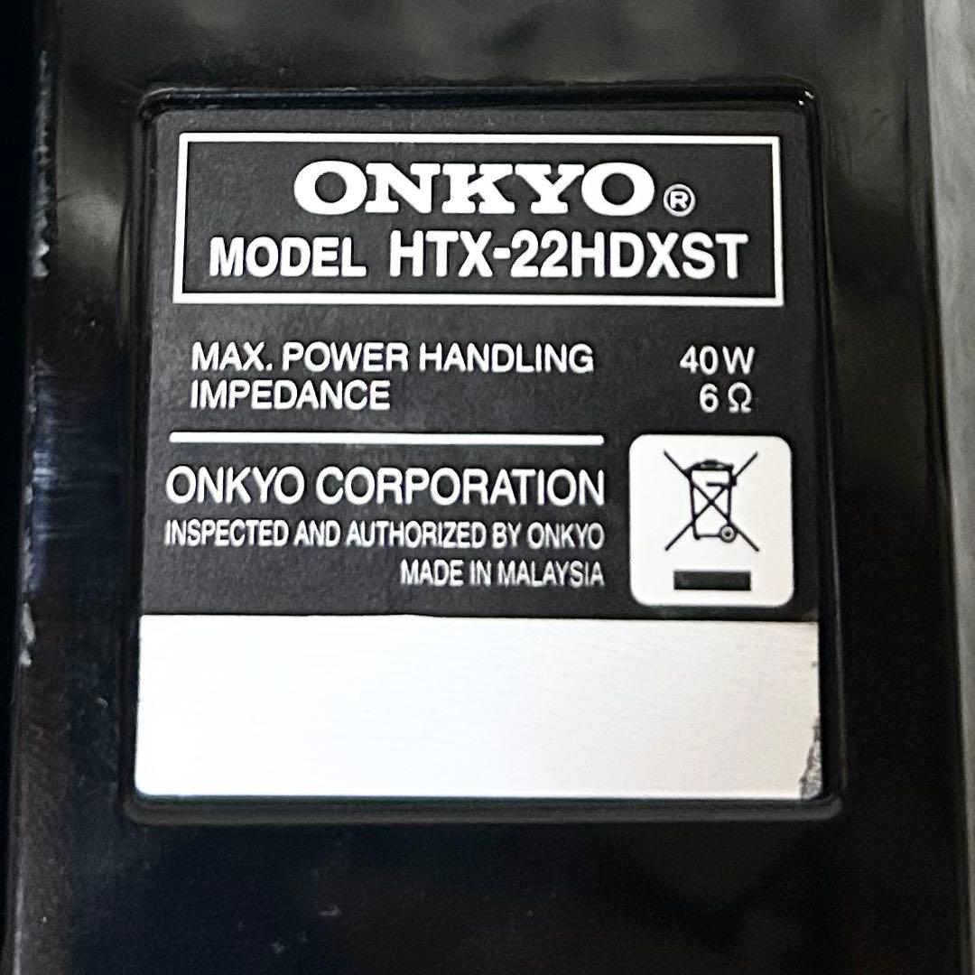 ONKYO オンキョー スピーカー ブラケット付き HTX-22HDXST 美品