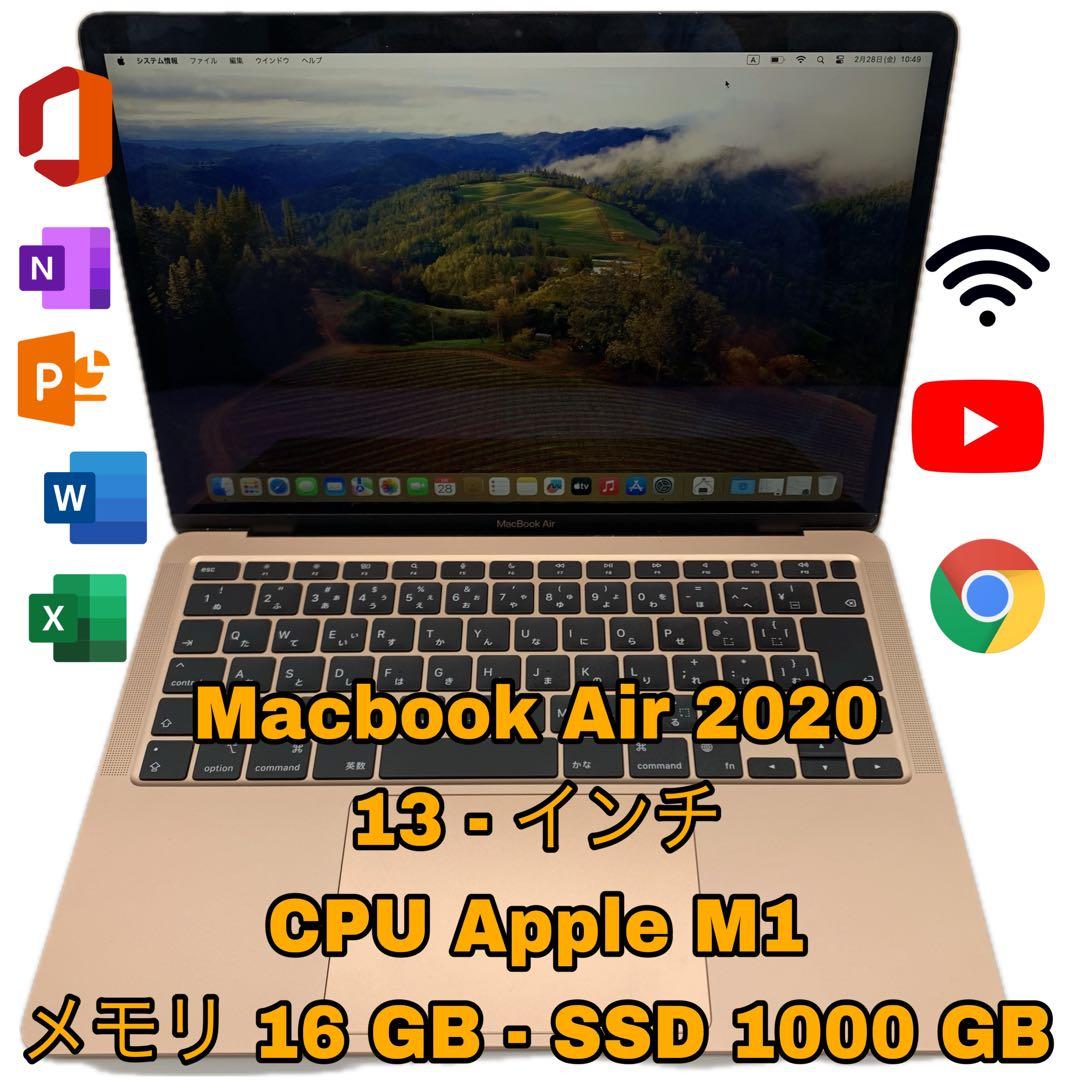 MacBook本体 Macbook Air 2020 Gold | M1-16GB-1000GB