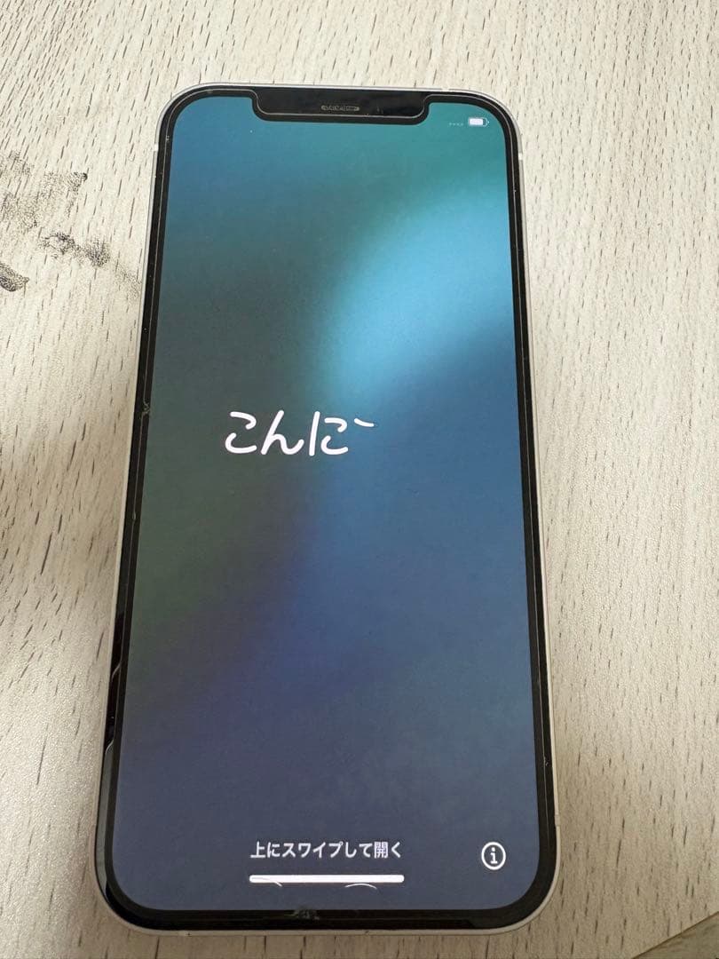 Apple iPhone 12 ホワイト 本体