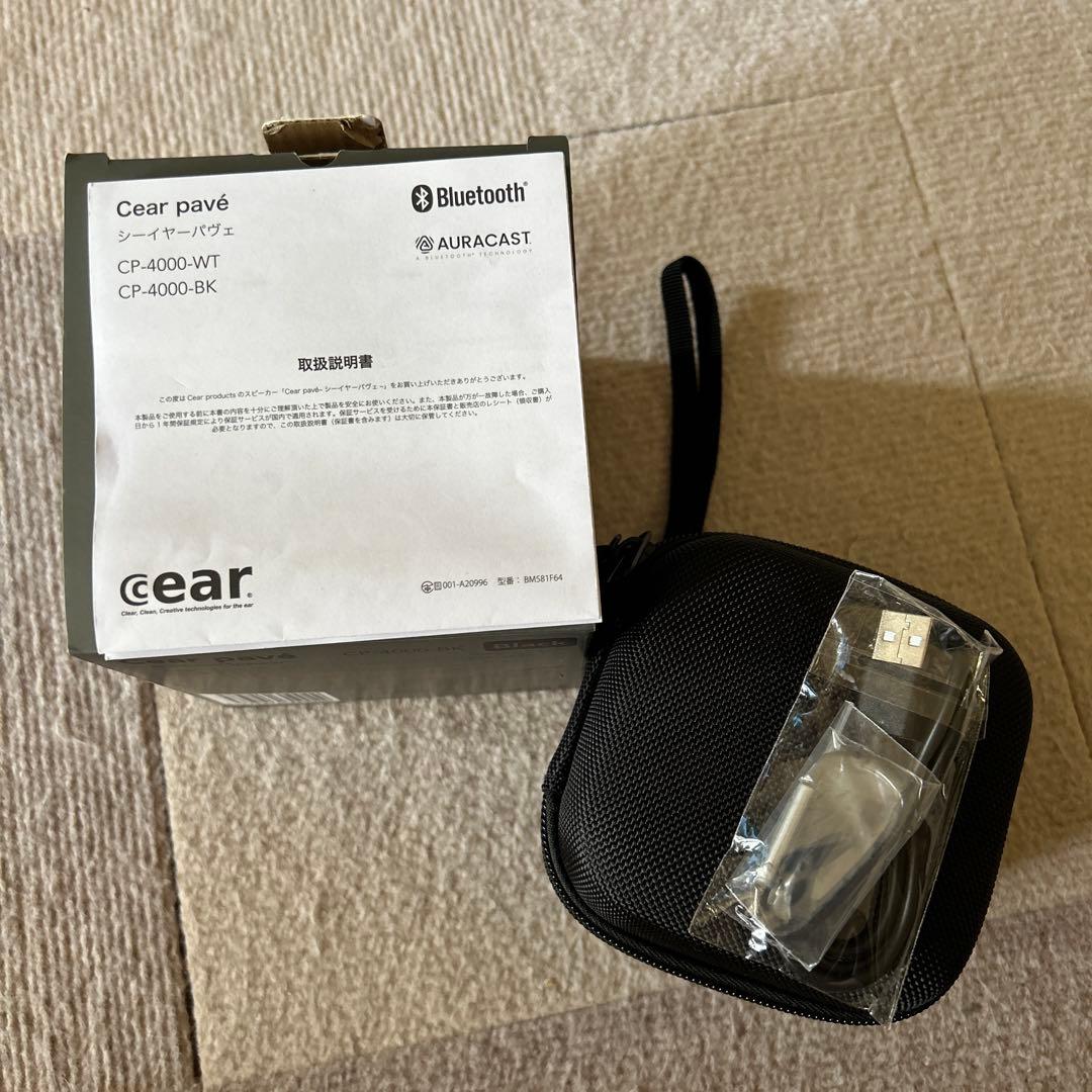 ぺ*ん様 <超美品>シーイヤーパヴェ Cear pavé ワイヤレススピーカー