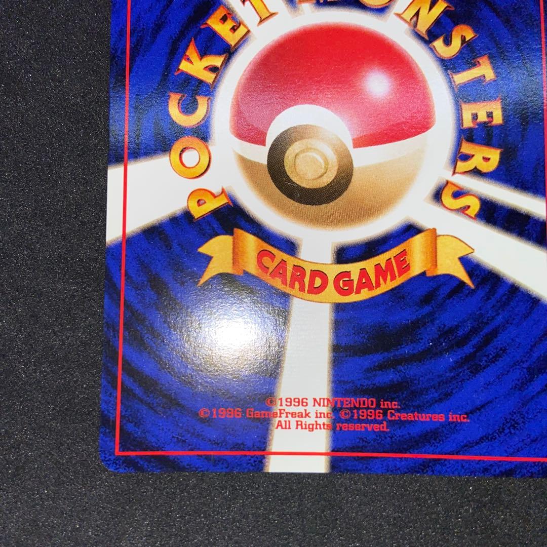 【旧裏ポケモンカード】ミュウ 映画公開記念パック サザンアイランド　プロモカード