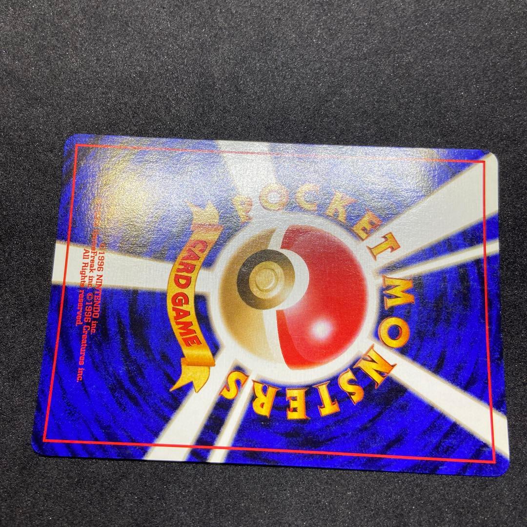 【旧裏ポケモンカード】ミュウ 映画公開記念パック サザンアイランド　プロモカード