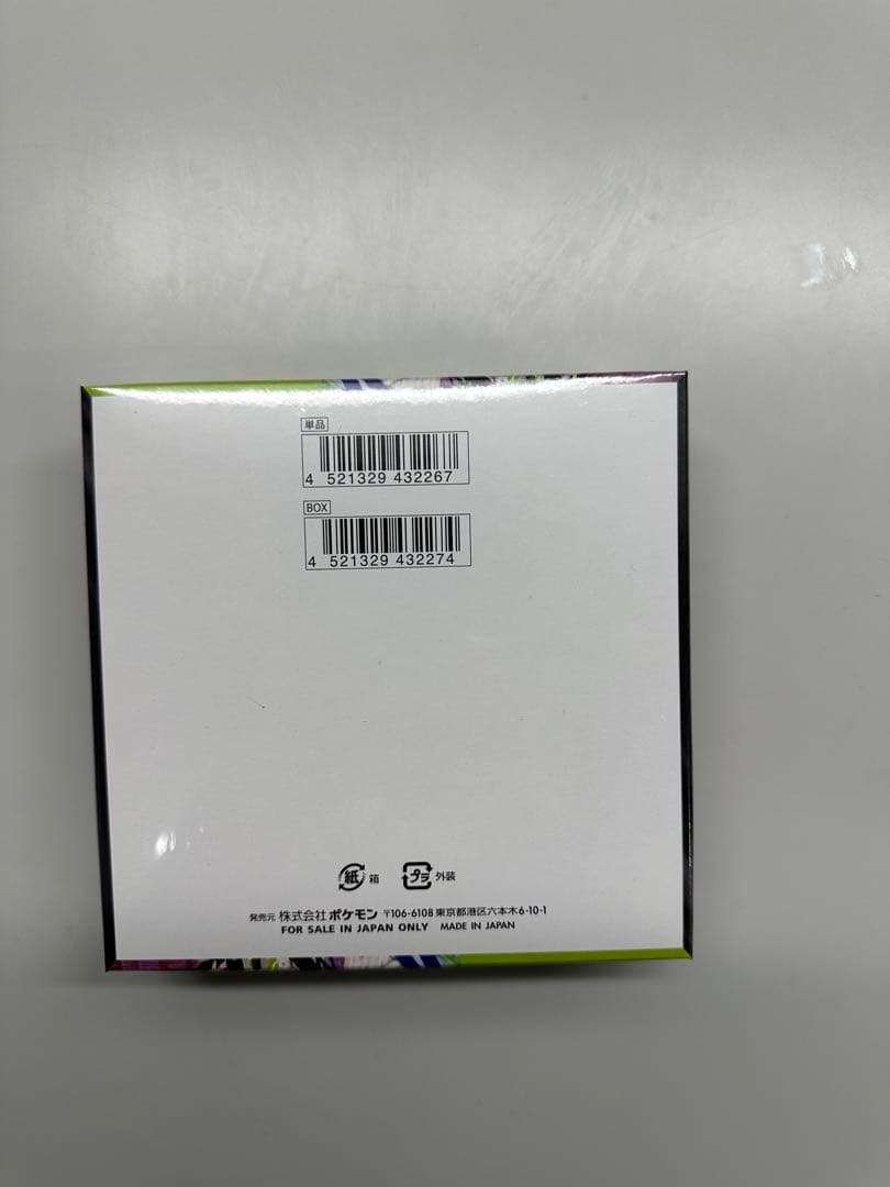 ポケモンカードゲーム ムニキスゼロ 1BOXシュリンク付き