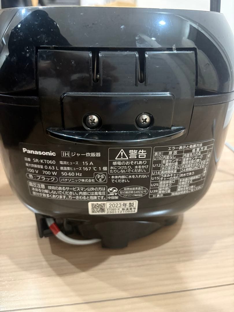 Panasonic SR-KT060 IH炊飯器