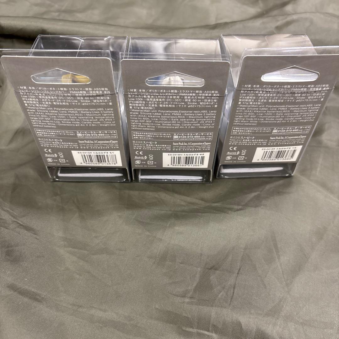 スノーピーク たねほおずき 3個セット ゆき つち もり