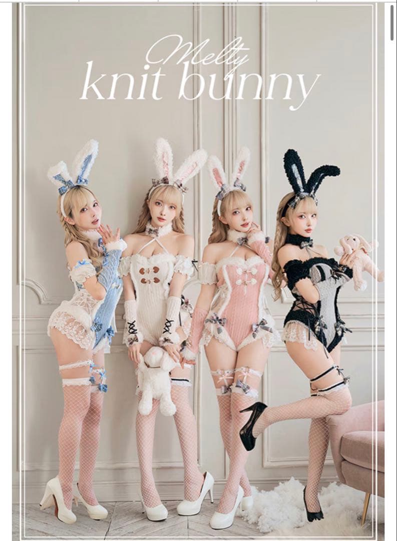 メルトニットバニー　ホワイト×ホワイト　S【Malymoon/マリームーン】