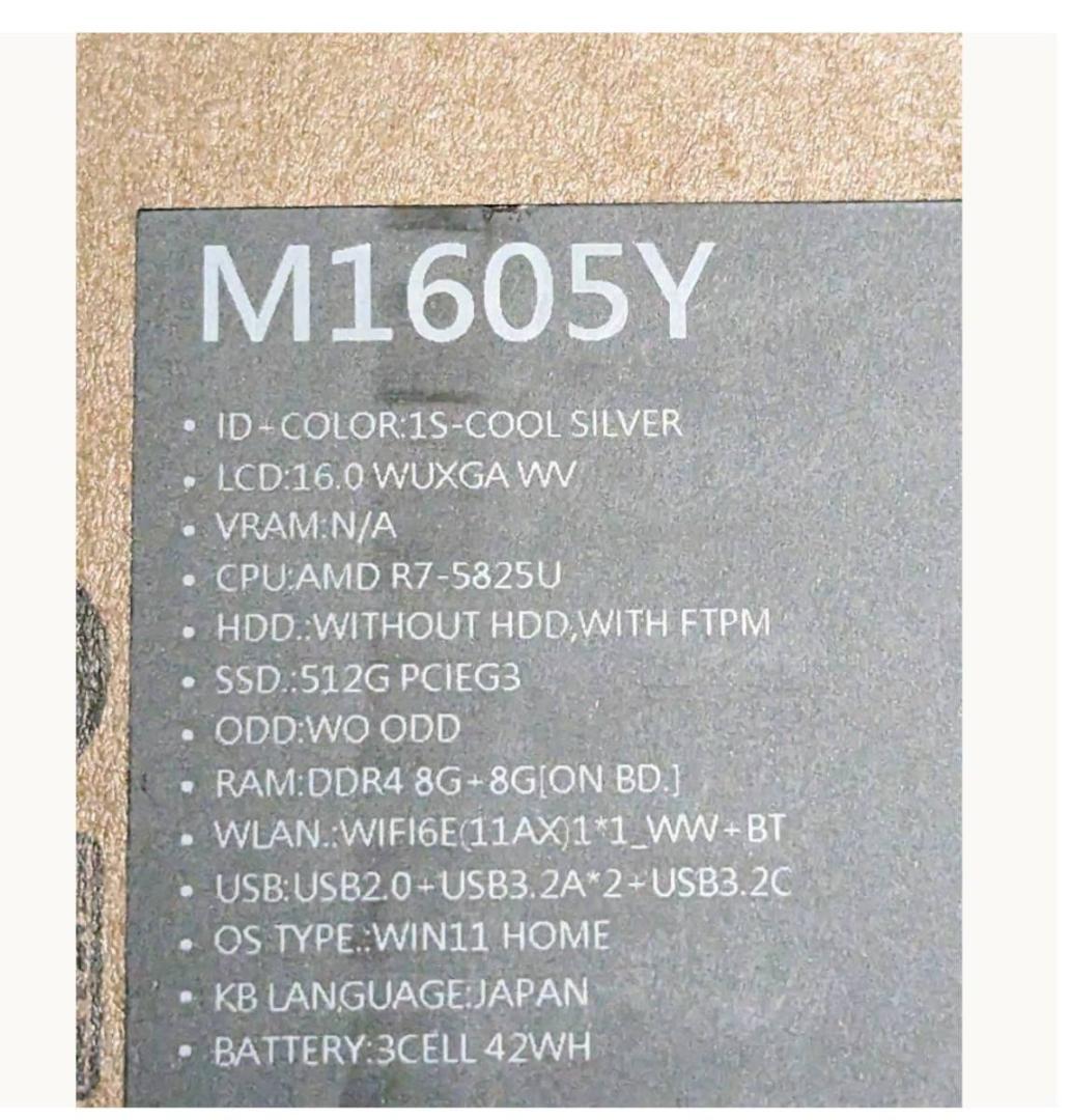 新品 ノートパソコン オフィス ASUS Vivobook 16 M1605Y