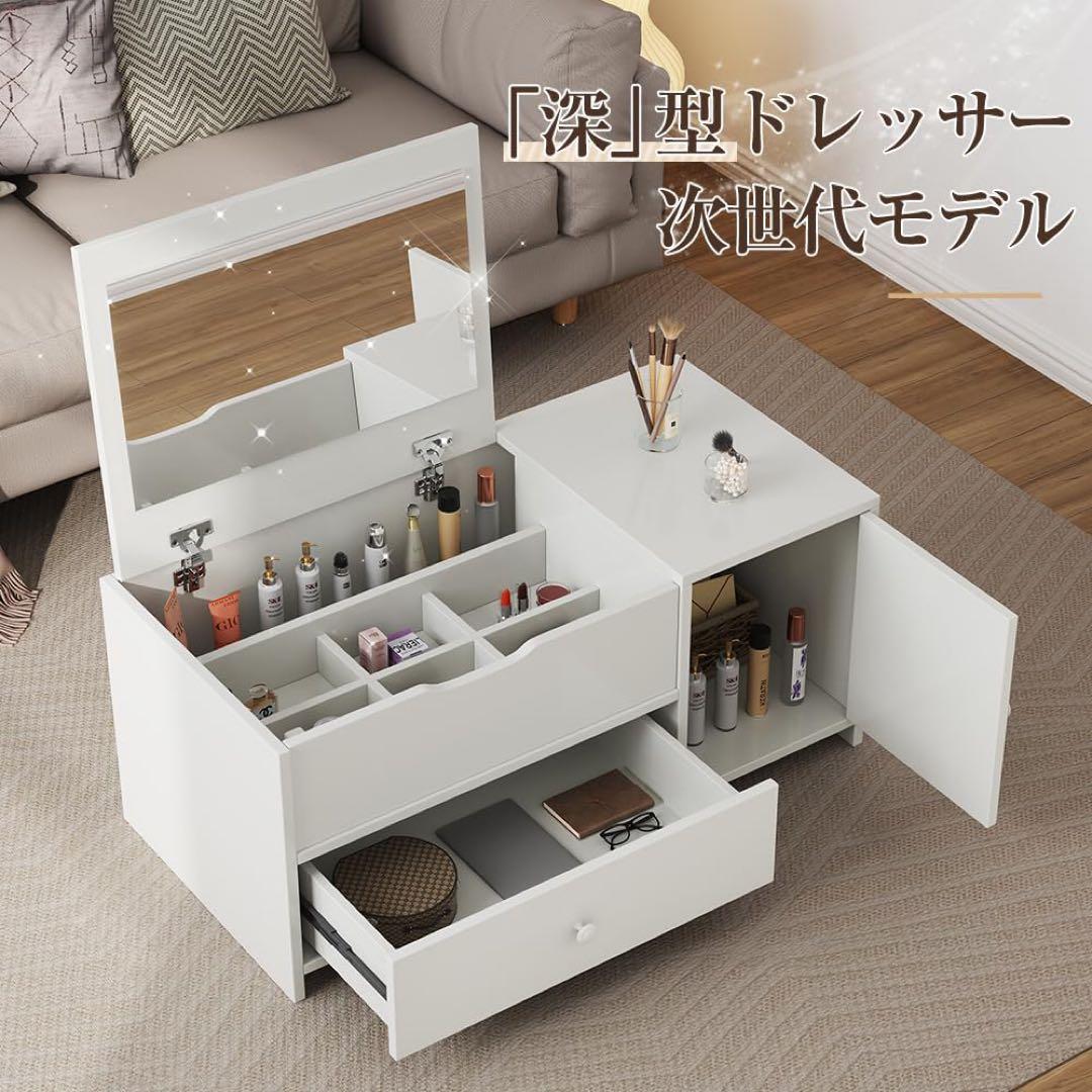 ドレッサー コンパクト ドレッサーテーブル ローテーブル 引き出し付き 収納付き