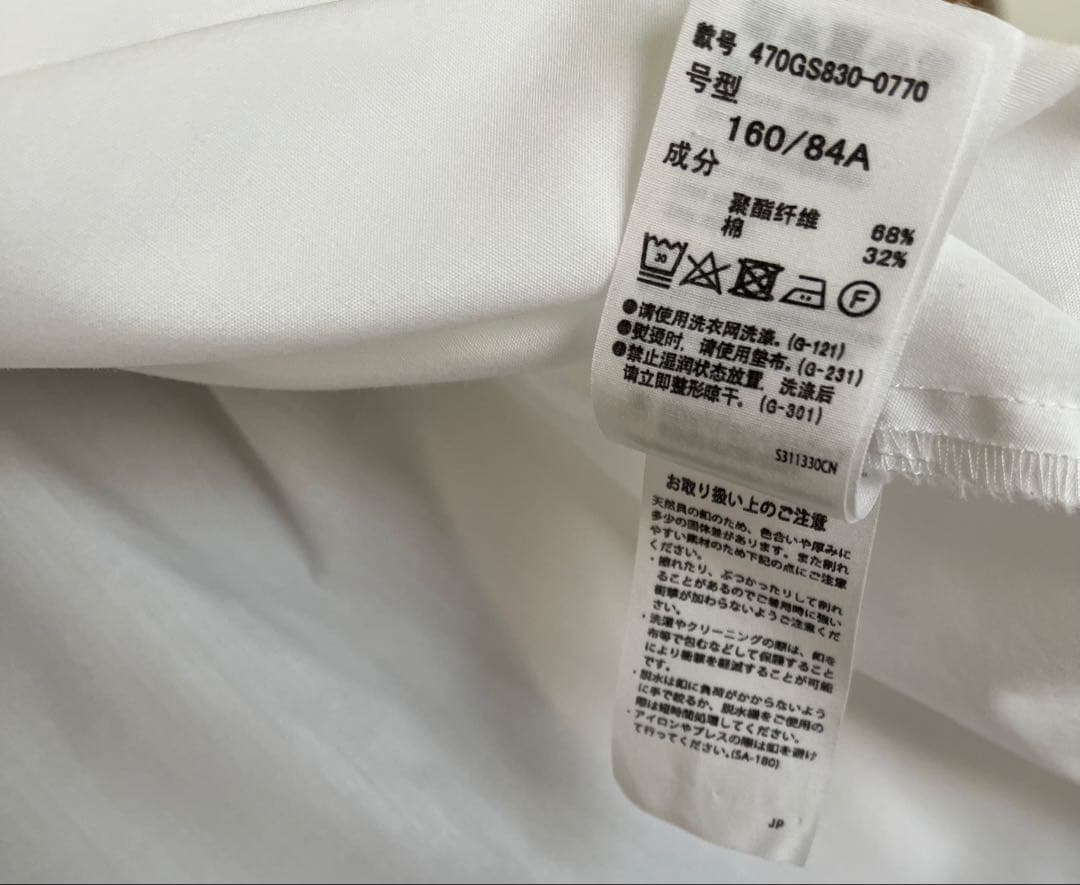 ナゴンスタンス　T/Cブロード All-round SH/シャツ